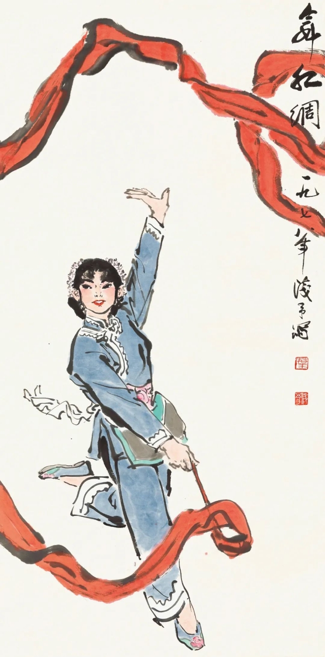 葉淺予舞紅綢紙本、彩墨68cmx136cm1978年中國國家畫院藏